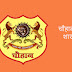 चौहान वंश का इतिहास ( chauhan rajput history & logo )