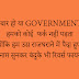 Latest Thakur Status And Shayari