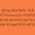 Baisa rajputana shayari