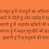 Latest Rajputana Shayari  Hindi ( राजपूताना शायरी ) 2018